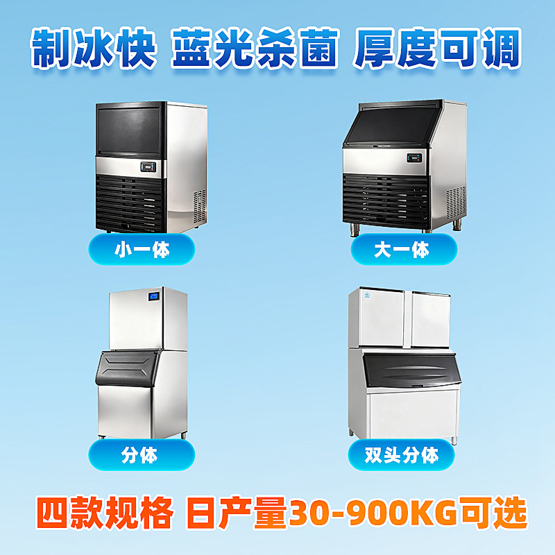 Machine à glaçons grande capac - Coffee Equipment Stores avis et prix