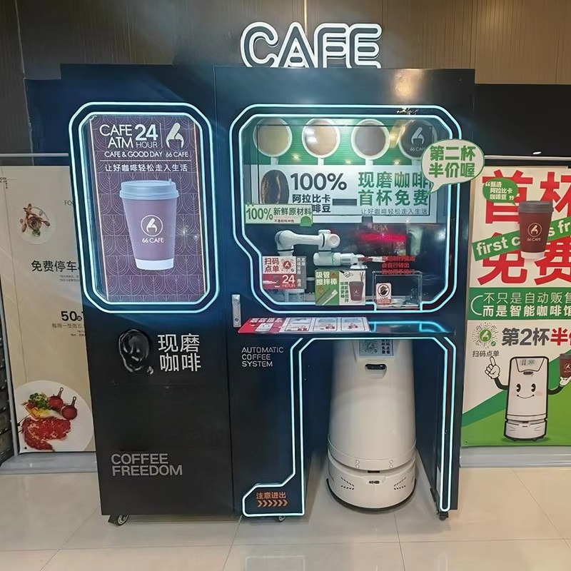 Distributeur automatique intel - Coffee Equipment Service avis et prix